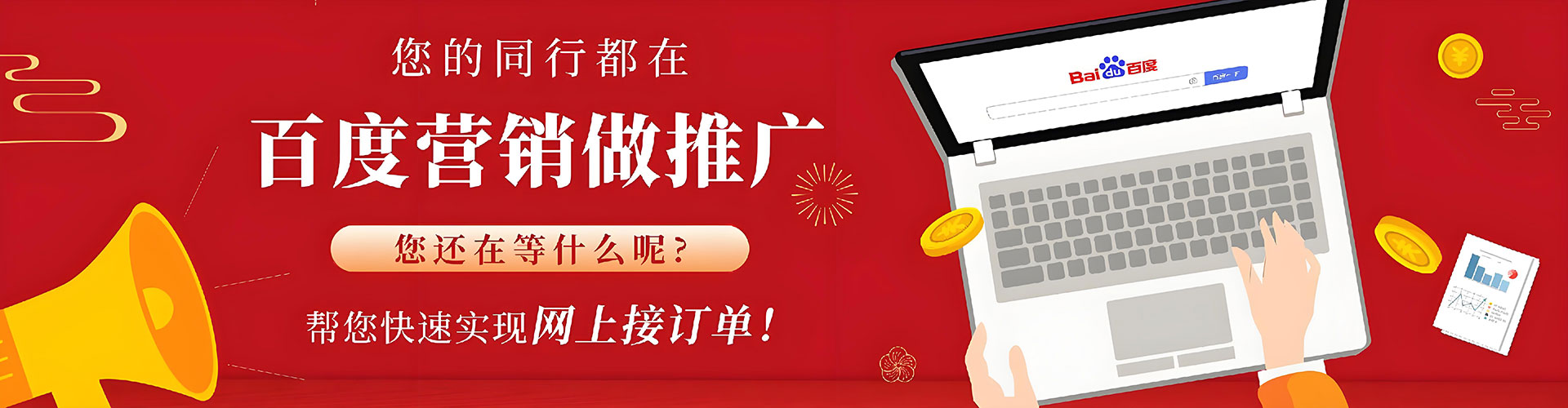 大厂信息流代理